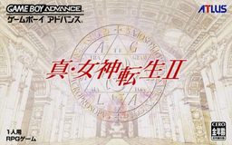 Shin Megami Tensei II (Japan) Cover